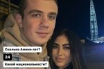 Артур Николайчук: Не хочу, чтобы она читала гадости