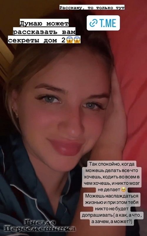 Ксения Орлова: Так спокойно... Ксения Орлова: Так спокойно...
