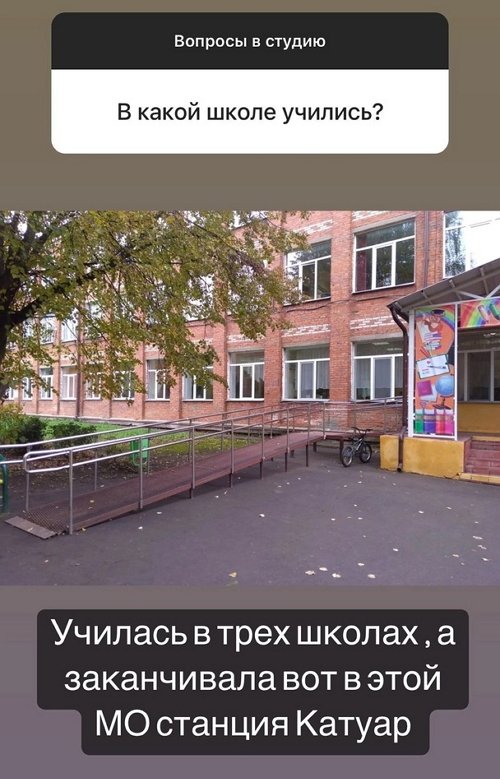 Алина Иордан: Ребята планируют остаться в Москве