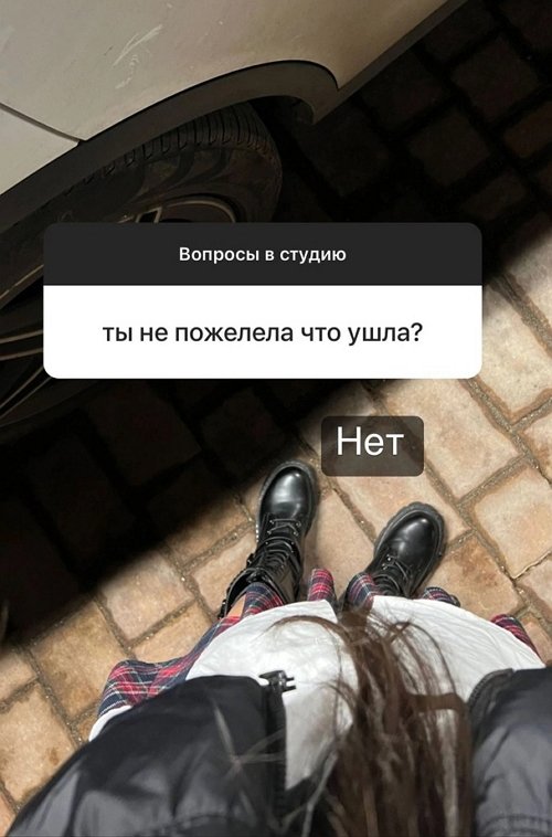 Алина Иордан: Ребята планируют остаться в Москве