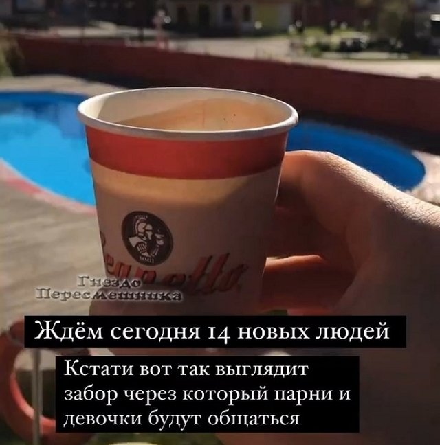 На поляне будут взаимодействовать между собой 25 участников