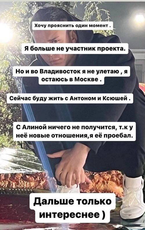 Иван Синцов: Это было несерьёзно