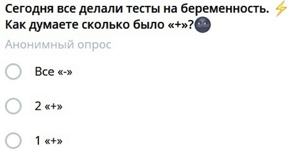 На Доме-2 исключили возможность нахождения беременных на проекте