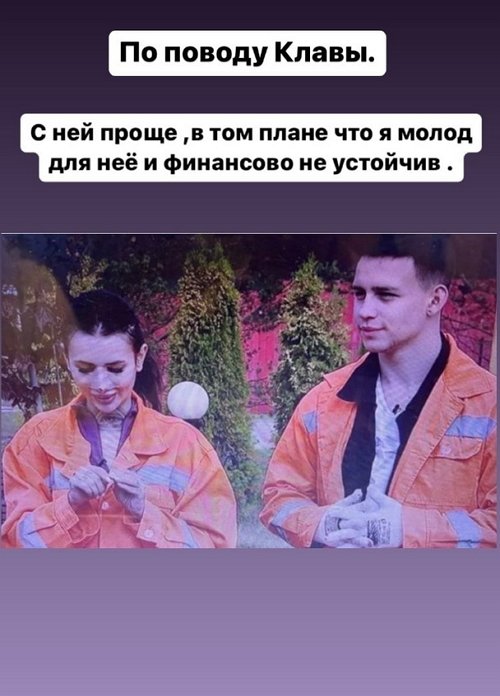 Иван Синцов: У неё всё отлично