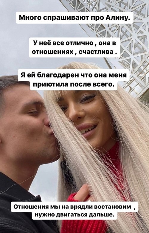 Иван Синцов: У неё всё отлично