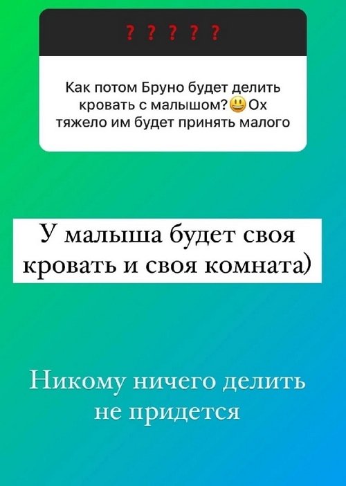 Ольга Орлова: У малыша будет своя кровать