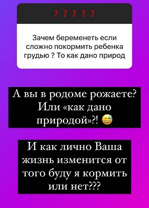 Ольга Орлова: У малыша будет своя кровать
