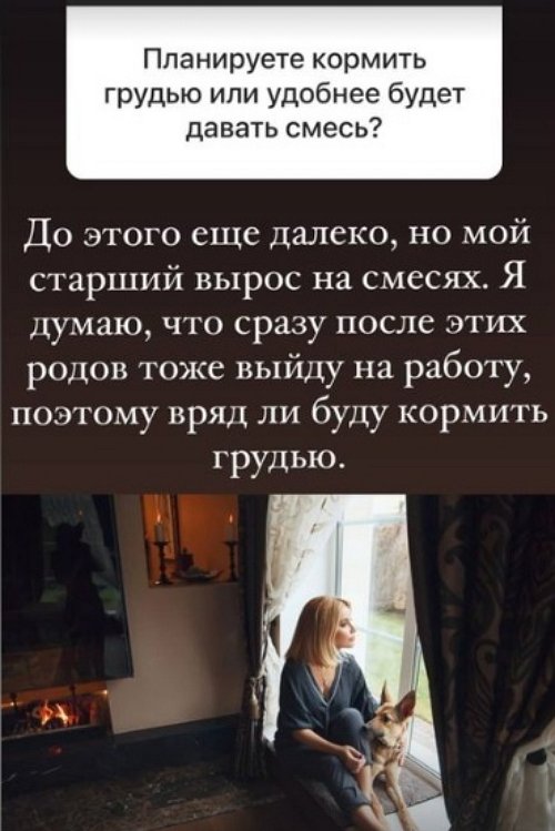Ольга Орлова: У малыша будет своя кровать