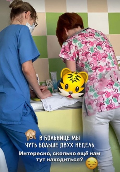 Юлия Ефременкова: Я и подумать не могла, что они такие разные