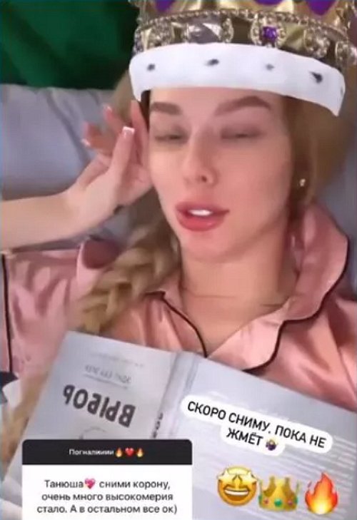 Хейтеры советуют Татьяне Репиной вспомнить об Ирине Пингвиновой