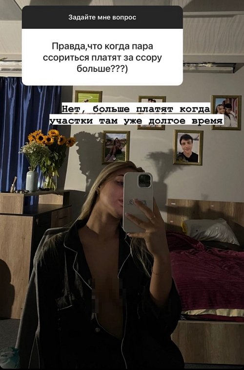 Ксения Орлова: Обиды нет, я давно хотела уйти