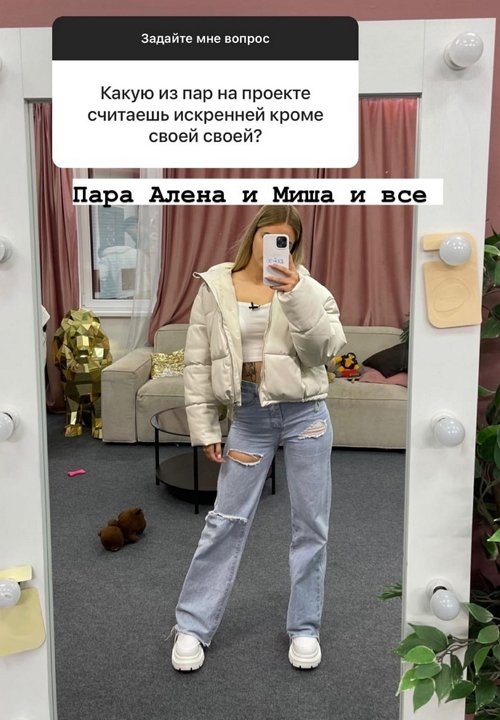 Ксения Орлова: Обиды нет, я давно хотела уйти