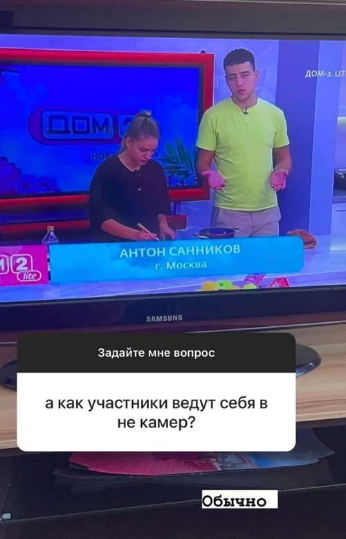 Ксения Орлова: Обиды нет, я давно хотела уйти