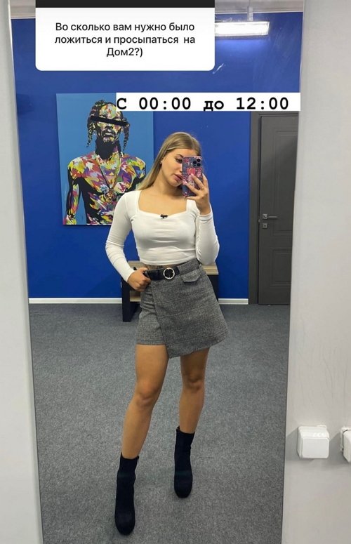 Ксения Орлова: Обиды нет, я давно хотела уйти