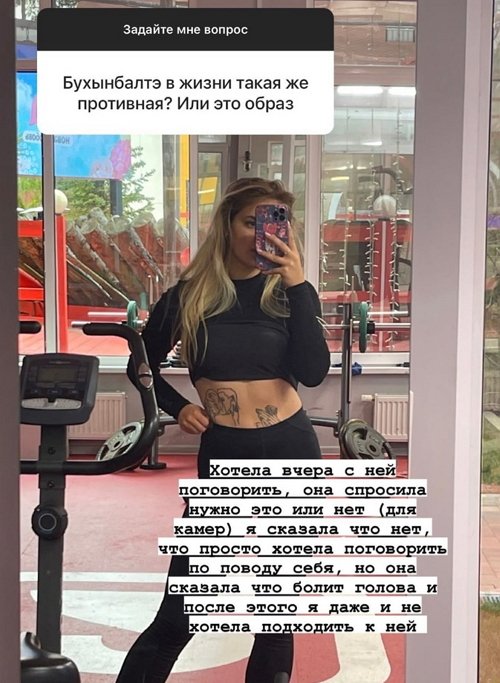 Ксения Орлова: Обиды нет, я давно хотела уйти