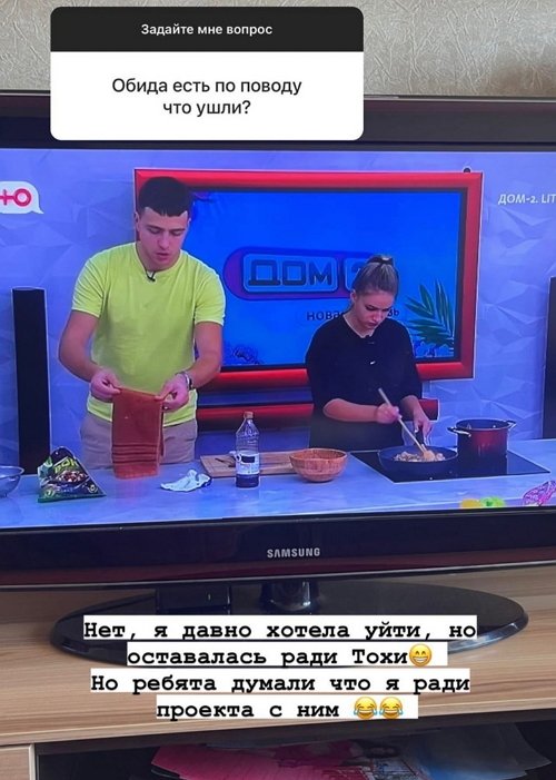 Ксения Орлова: Обиды нет, я давно хотела уйти