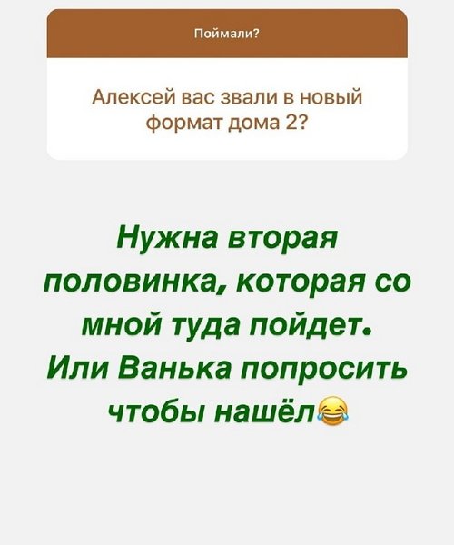 Алексей Адеев: Вы вообще с мозгами?!