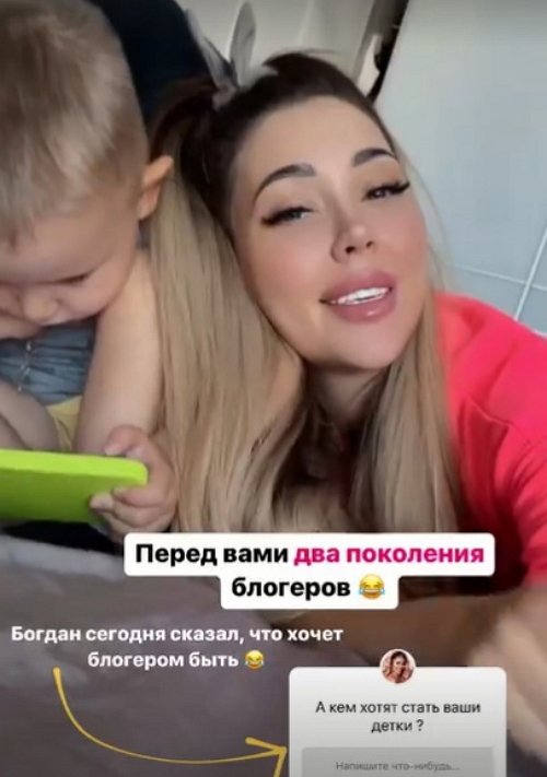 Алёна Савкина: Я вижу, что мама скучает по мне