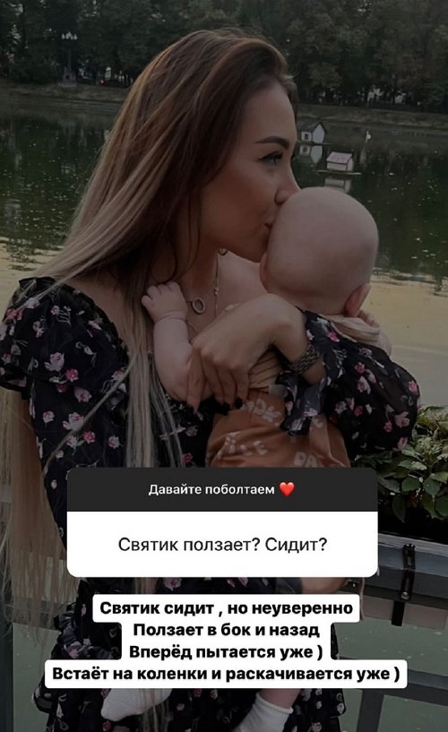 Алёна Савкина: Я вижу, что мама скучает по мне