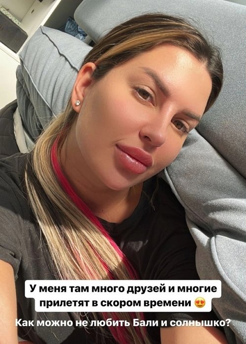 Майя Донцова: Лечу на Бали жить!