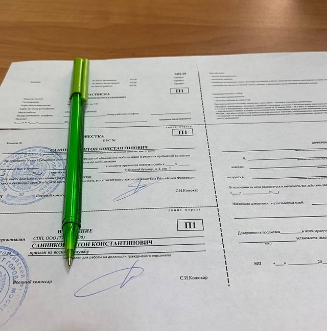 Антон Санников: Мы остались друзьями