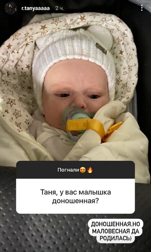 Татьяна Репина: Папа наш лучше любой няни