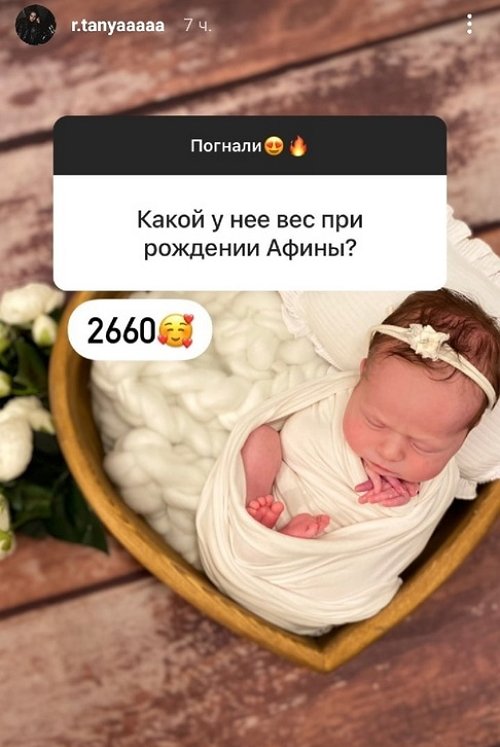 Татьяна Репина: Папа наш лучше любой няни