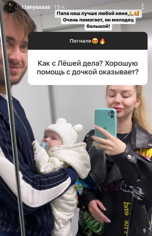 Татьяна Репина: Папа наш лучше любой няни