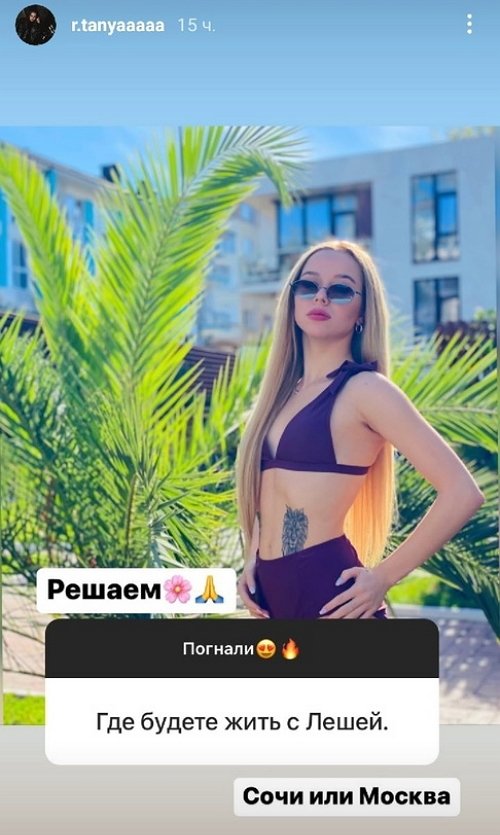 Татьяна Репина: Папа наш лучше любой няни