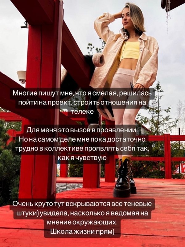 Мария Сайлова: Для меня это вызов