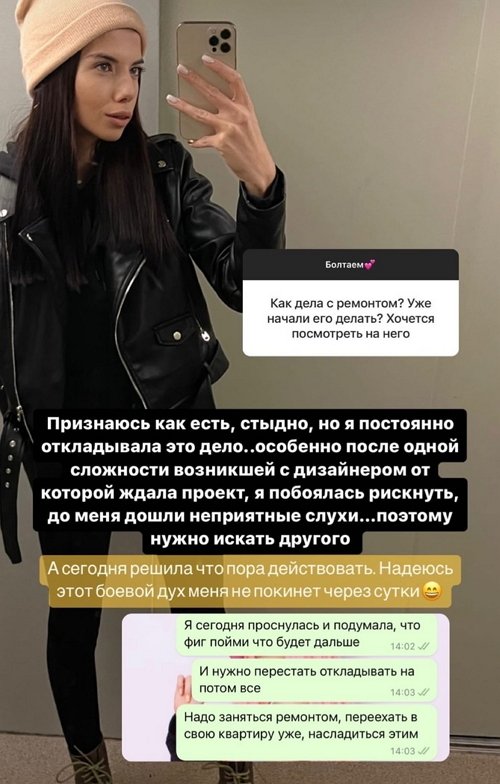 Ирина Пингвинова: На личном фронте - гармония