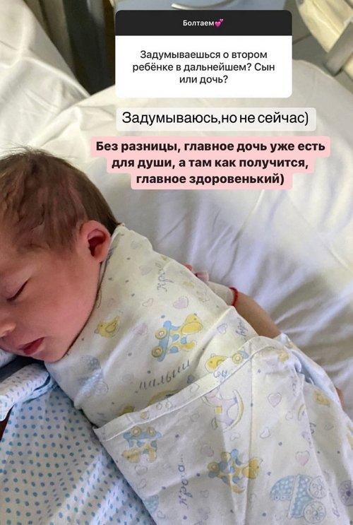 Ирина Пингвинова: На личном фронте - гармония