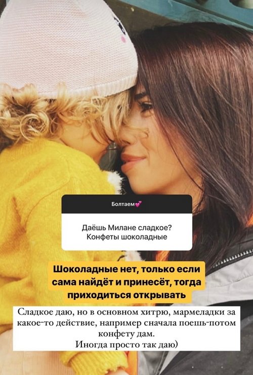 Ирина Пингвинова: На личном фронте - гармония