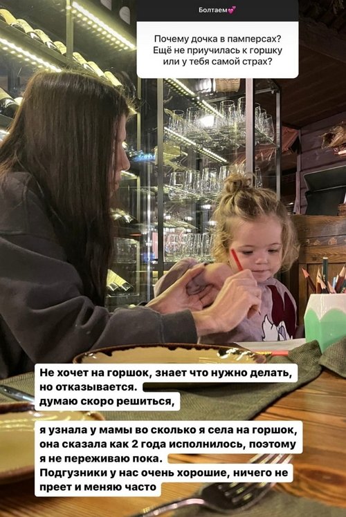 Ирина Пингвинова: На личном фронте - гармония