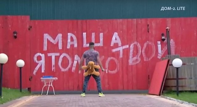 Мария Сайлова осознала свою ошибку в выборе мужчины