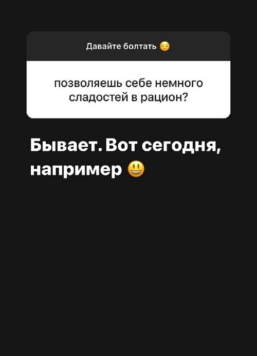Александра Черно: Женщина может кем-то увлечься, и это нормально