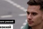 Артём Прохоренко: Долго не думал