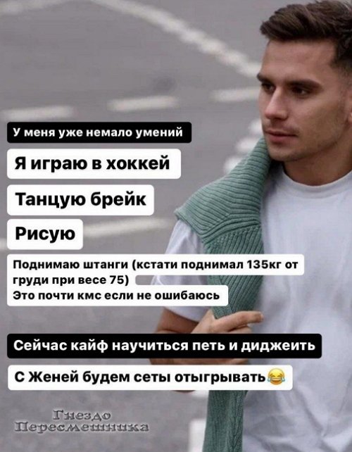 Артём Прохоренко: Долго не думал