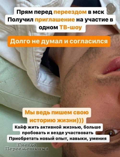 Артём Прохоренко: Долго не думал