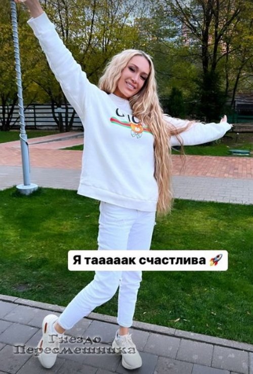 Алёна Ашмарина: Жан хочет воплотить одну мою мечту