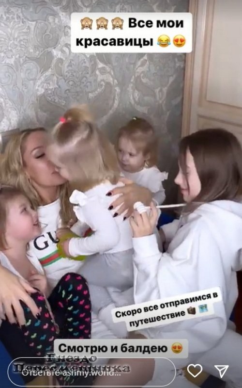 Алёна Ашмарина: Жан хочет воплотить одну мою мечту