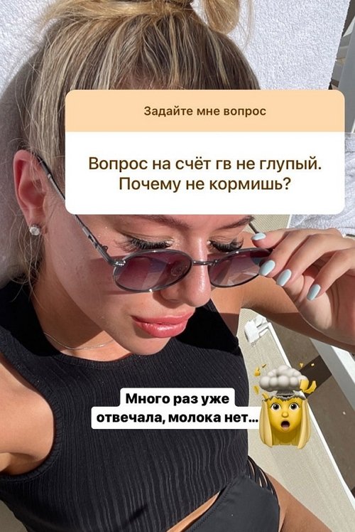 Татьяна Репина: Все говорят, что Афина - копия папа