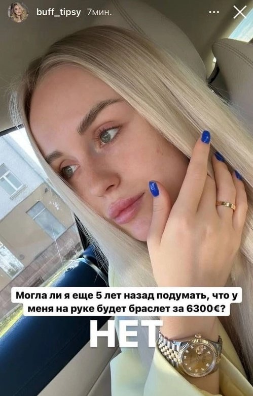 Милена Безбородова хвастается своими успехами