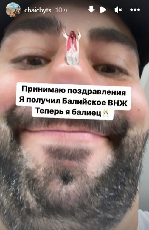 Алексей Чайчиц: Принимаю поздравления