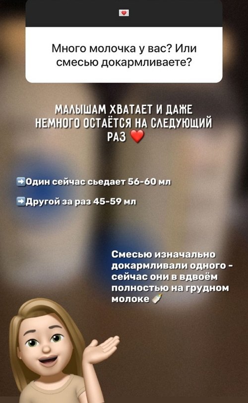Юлия Ефременкова: Стоимость врача зависит от его категории