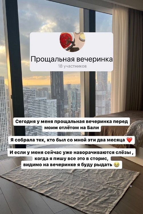 Майя Донцова: Поняла, что мне пипец как грустно!