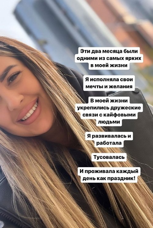 Майя Донцова: Поняла, что мне пипец как грустно!