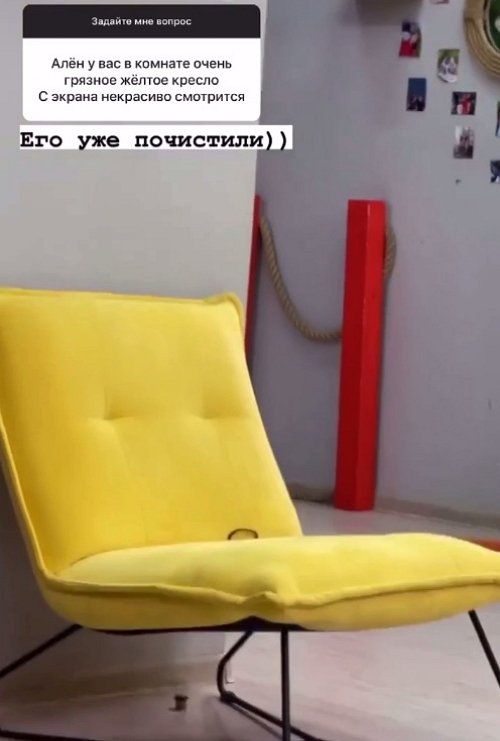 Алёна Опенченко: Будем смотреть красоты Алтая