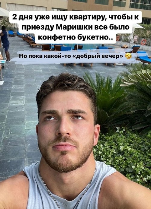 Роман Капаклы: У меня хорошие новости