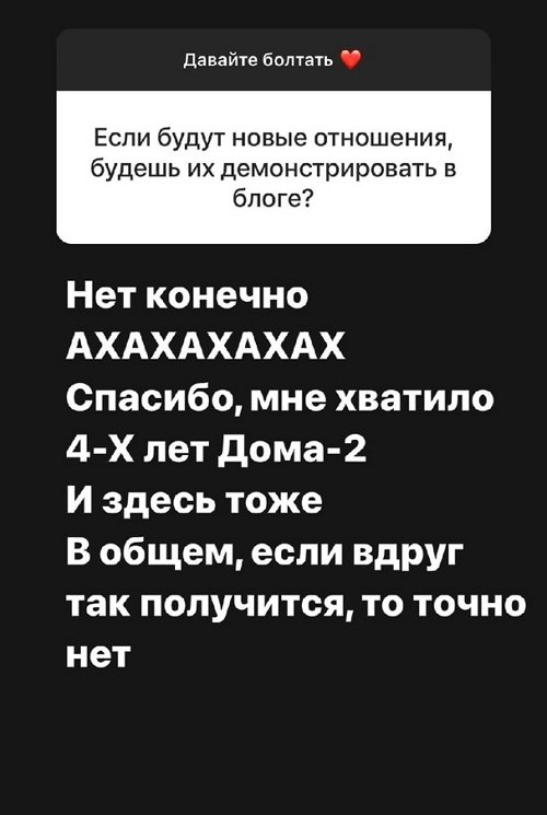 Александра Черно: Нужно выходить из зоны комфорта